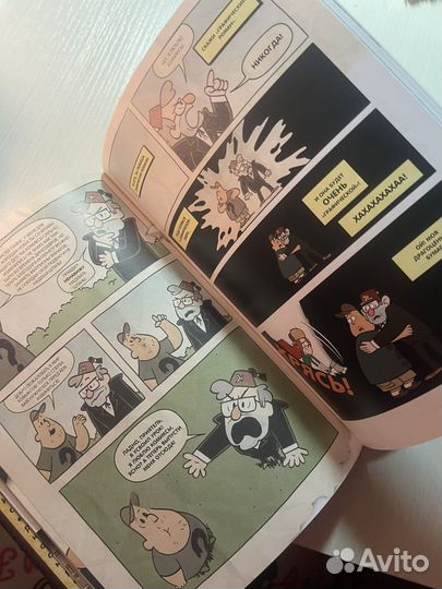 Книга гравити фолз