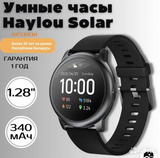 SMART watch