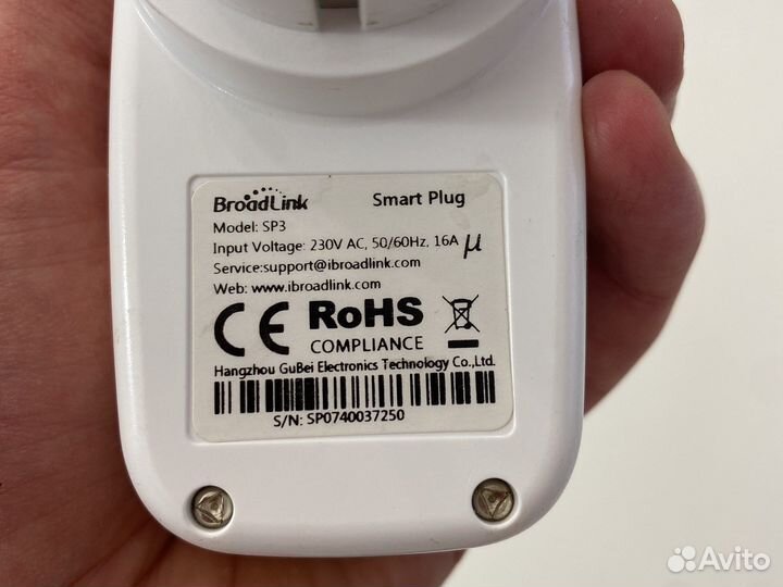 Wifi розетка broadlink sp3