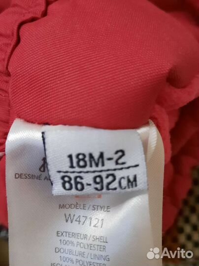 Варежки, рукавицы непромокаемые PreMont