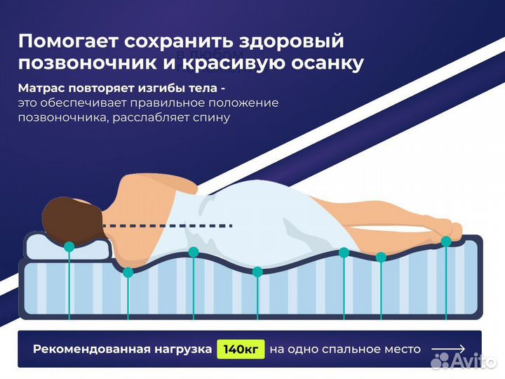 Матрас 140х200 новый
