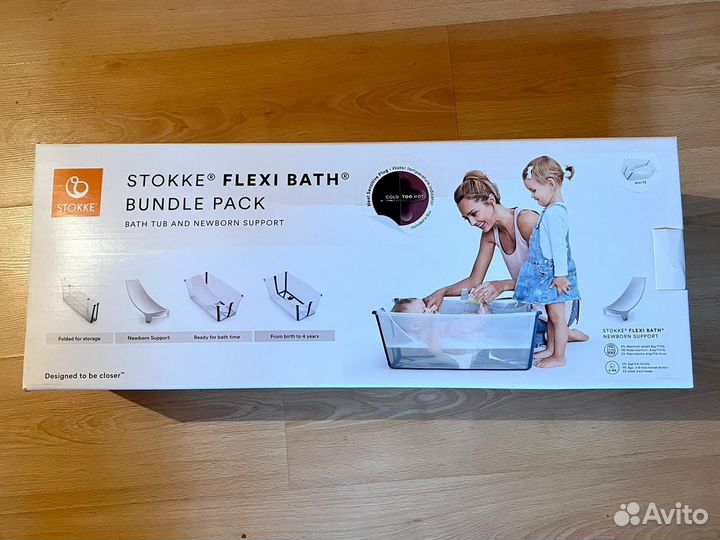 Детская ванна Stokke Flexi Bath