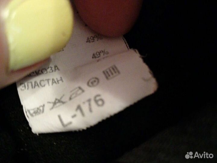 Брюки для беременых