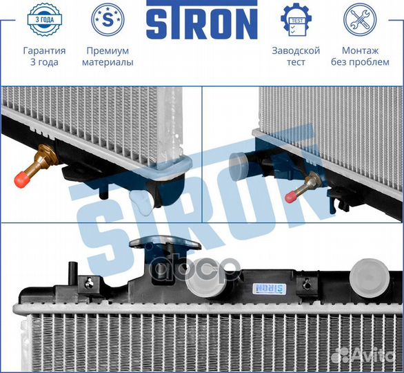 Радиатор двигателя stron STR0395 Subaru Legacy IV