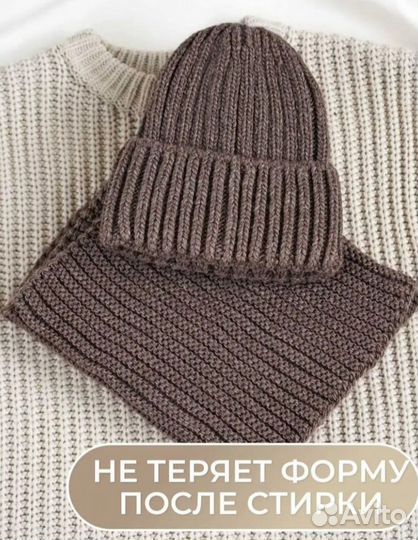 Зимняя шапка и снуд женская