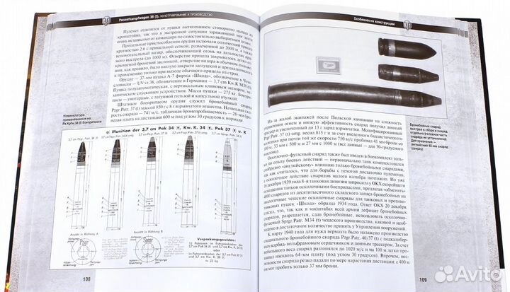 Калинин Алексей - Panzerkampfwagen 38(t)