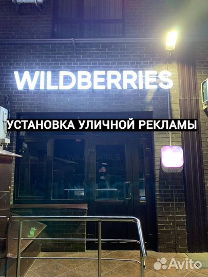 Электрик Услуги Электрика Частный Мастер