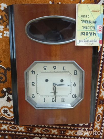 Часы 74 года