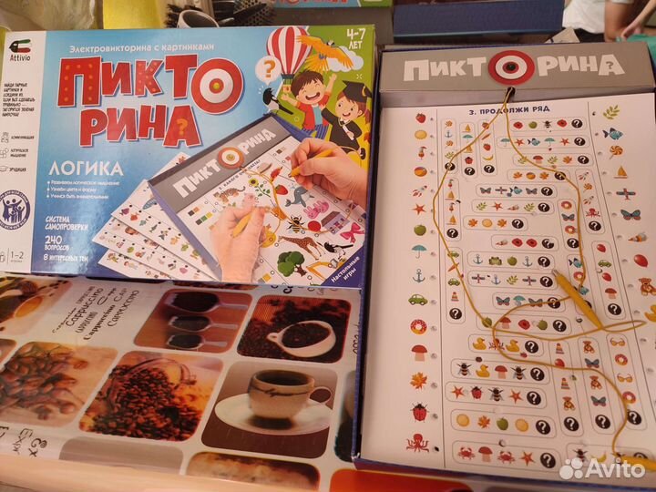 Настольная игра