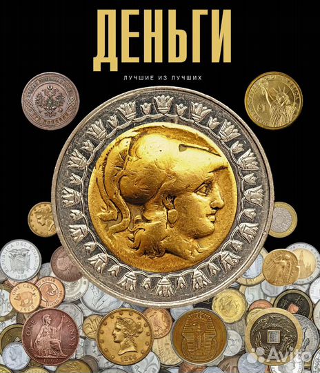 Большой самоучитель / английский язык для детей