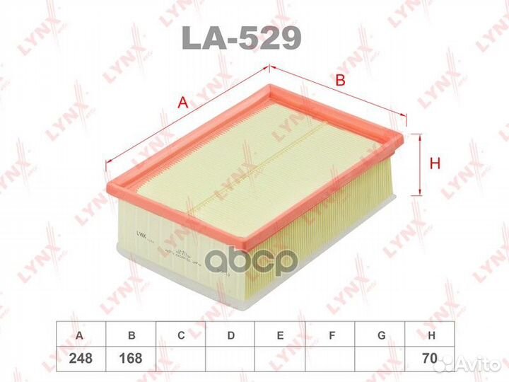 Фильтр воздушный LA529 lynxauto