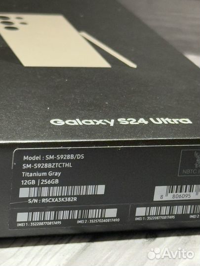 Samsung Galaxy S24 Ultra, 12/256 ГБ