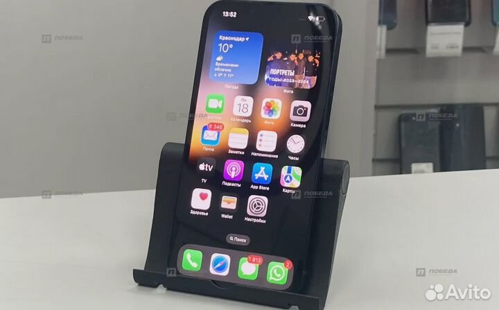 iPhone 13, 128 ГБ