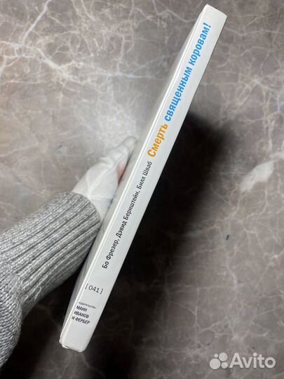 Книга (есть дефект)