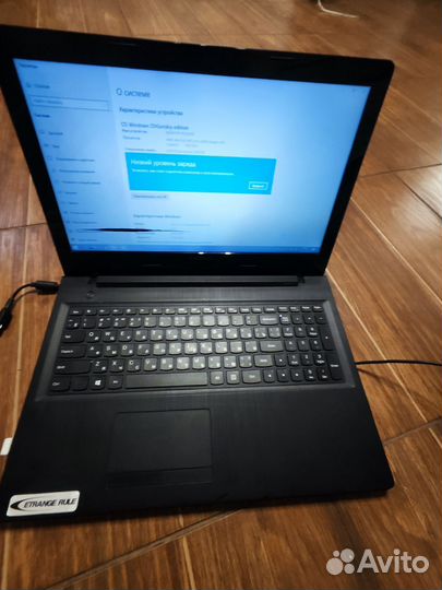 Ноутбук lenovo