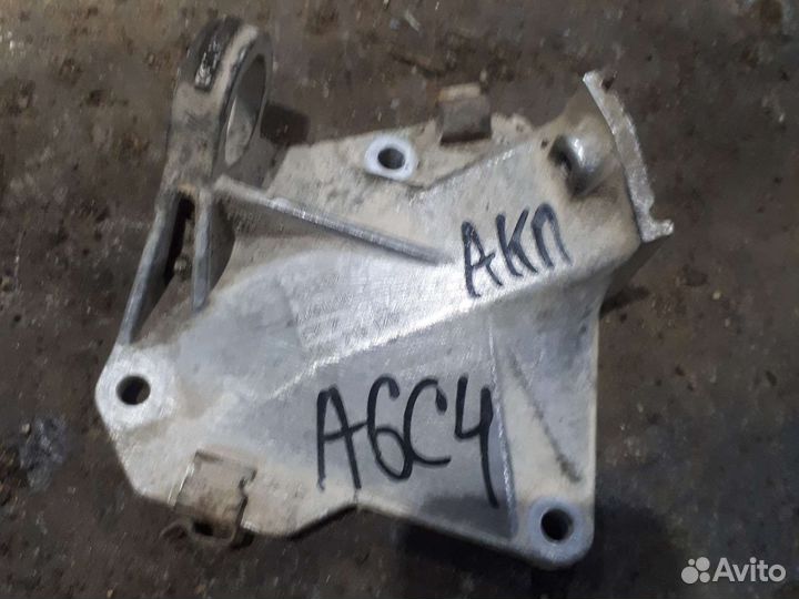 Задний кронштейн АКПП ауди а6 с4