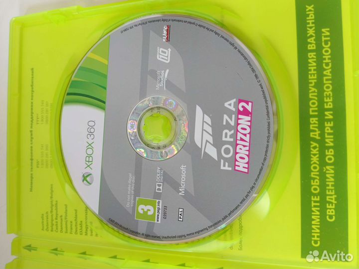 Forza horizon 2 xbox 360