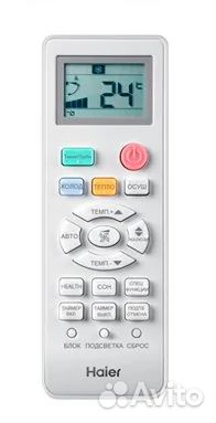 Сплит-система Haier Tundra на площадь до 72м²