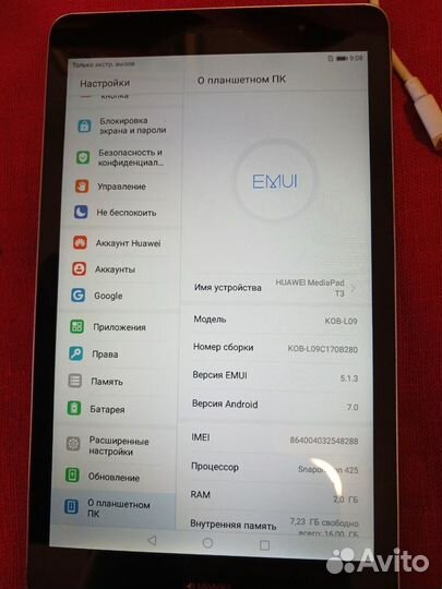 Планшет huawei MatePad T8