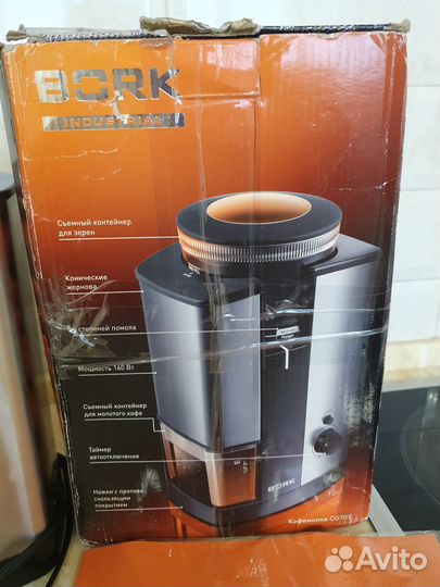 Кофемолка Bork 5 industrial