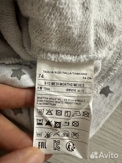 Кофта Benetton 74