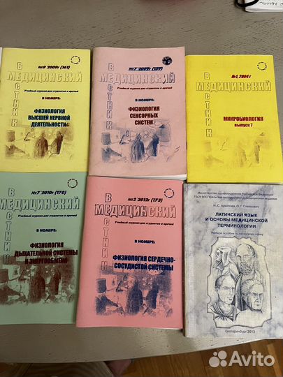 Методические пособия для студентов медицина