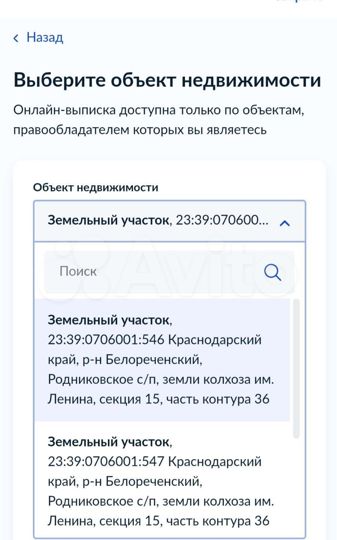 Участок 8 га (СНТ, ДНП)