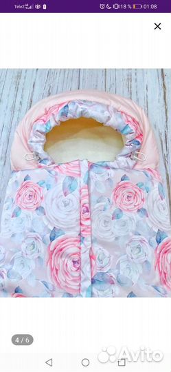 Детские конверты