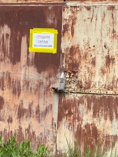 Гараж, 24 м²