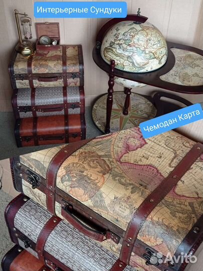 Сундук Fabian Smith 