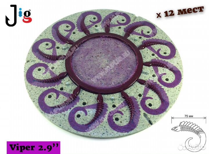 Центробежная форма Viper 2.9