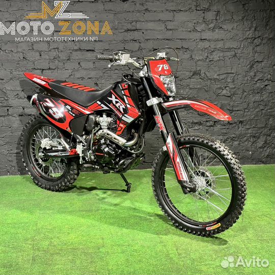 Мотоцикл кроссовый MotoLand XR 250 lite (172FMM)