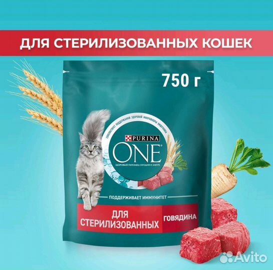 Purina one сухой корм для кошек