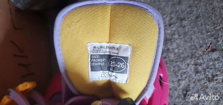 Ролики детские 23-26
