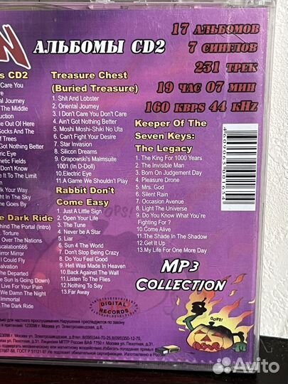 Helloween mp3 (3294)