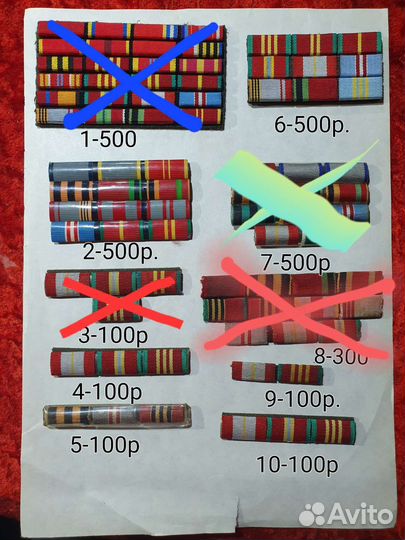 Орденские планки