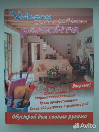 Книги Психология Педагогика