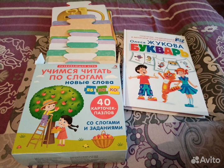 Учимся читать