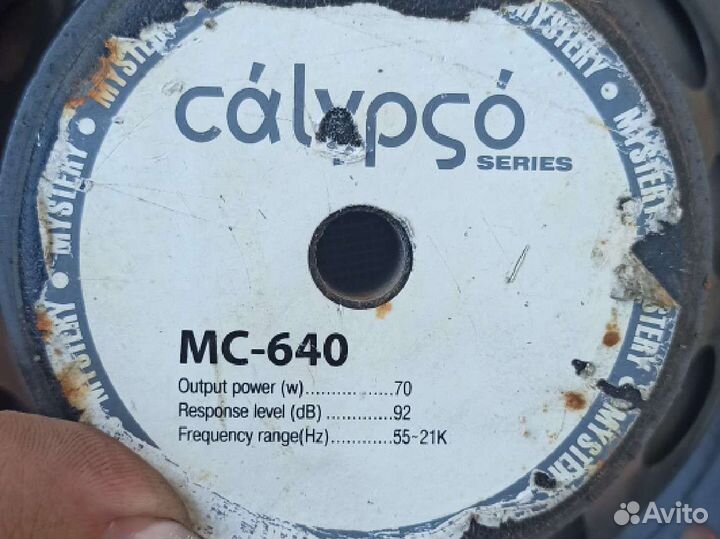 Динамики в авто