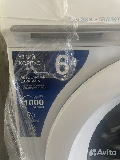 Стиральная машина dexp