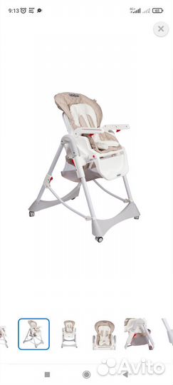 Стульчик для кормления