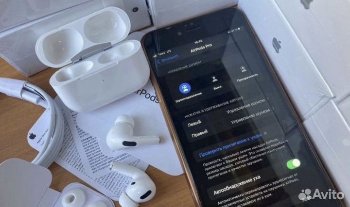 Airpods pro с шумоподавлением