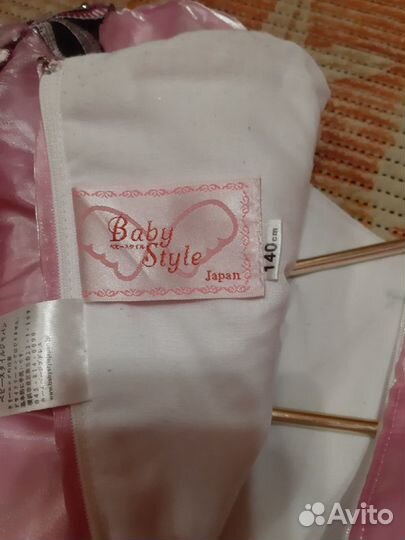 Платье нарядное