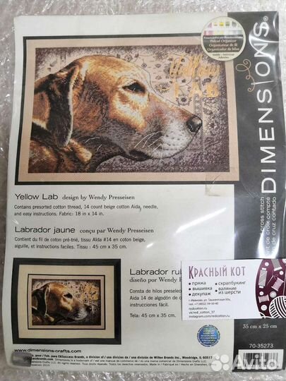 Dimensions много наборов для вышивания