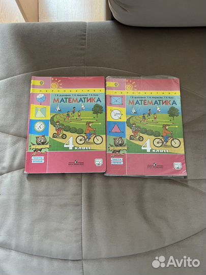 Учебники математика 4 класс перспектива