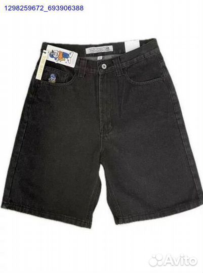 Шорты широкие Polar Big Boy (Арт.79212)