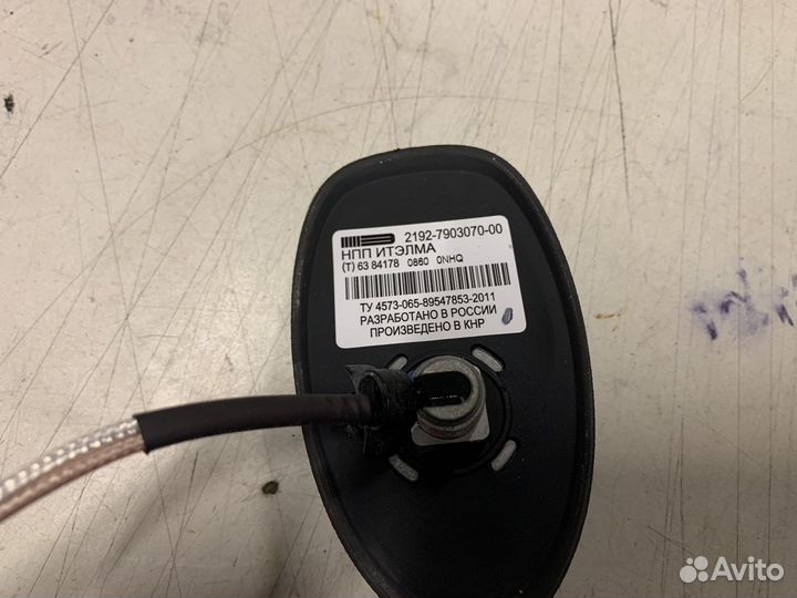 Антенна LADA Granta FL 2020г