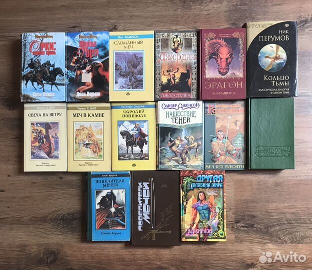 Фантастика, фэнтези, любовный роман