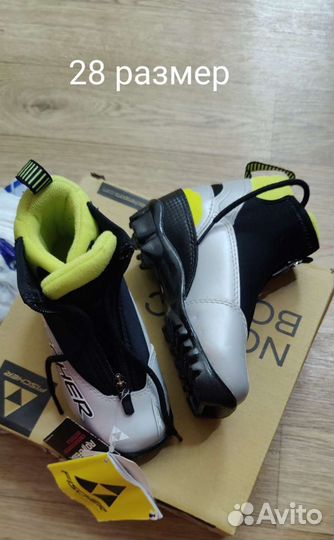 Лыжные ботинки детские