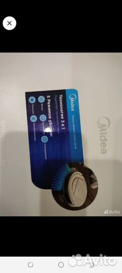Робот пылесос midea